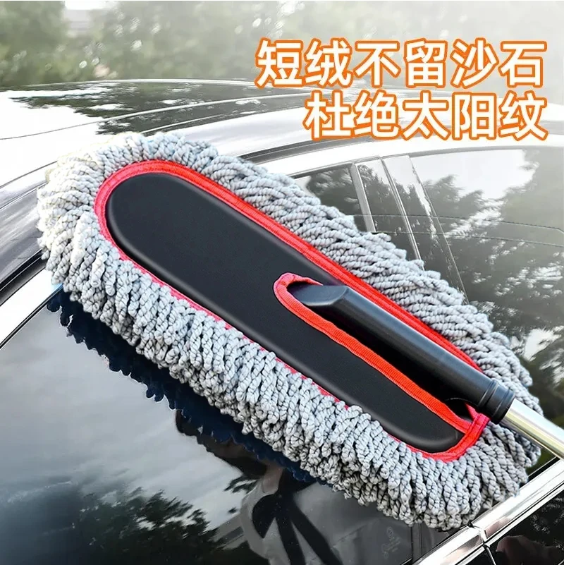 汽车刷子除尘掸子扫车灰尘蜡拖擦车洗车拖把车用防护
