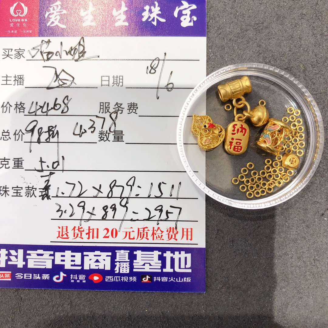 足金999烧蓝百搭款式吊坠！敏