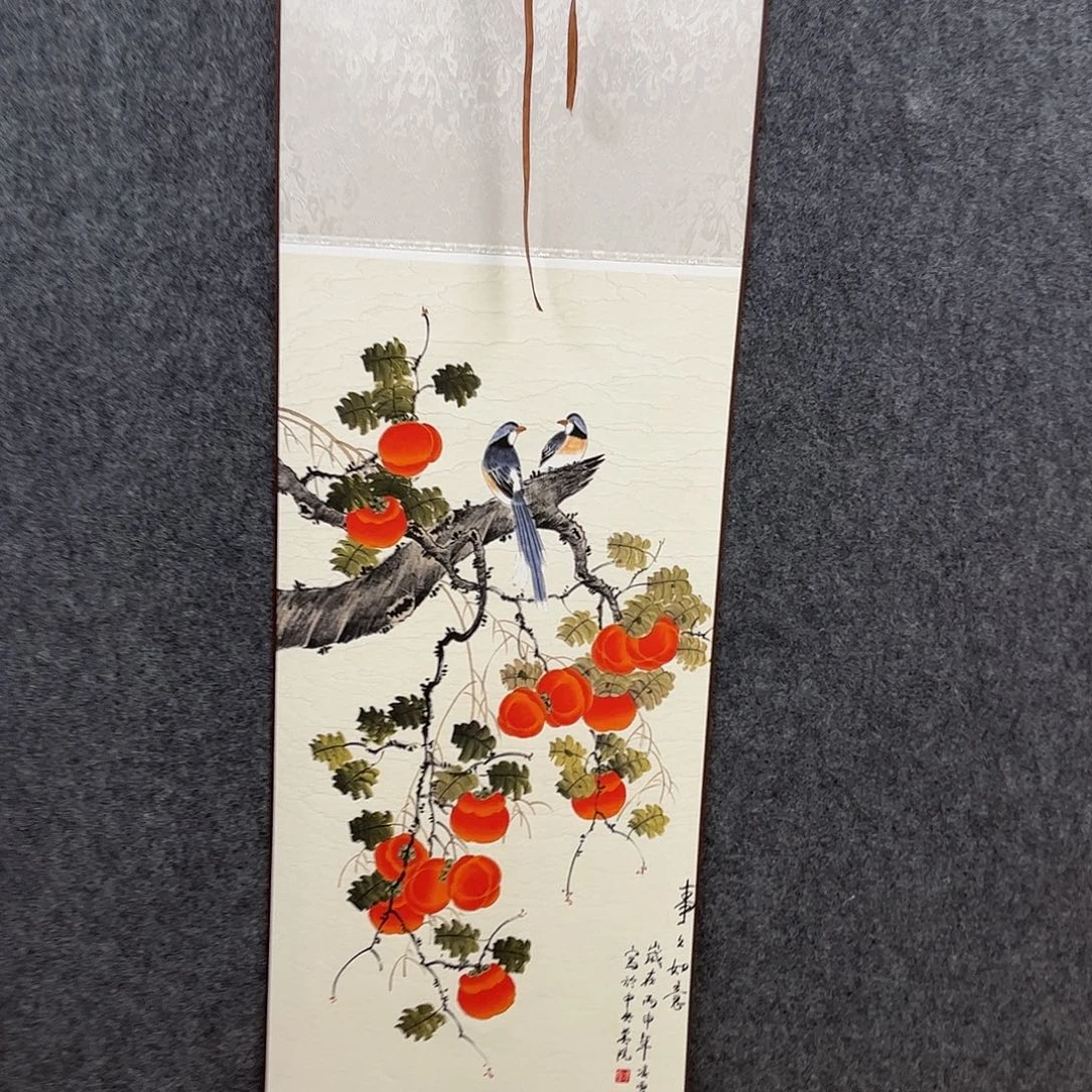 竖款32/110事事如意