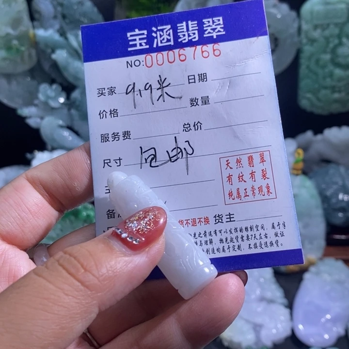 【闪购商品】颈饰未镶嵌翡翠小****年龙柱