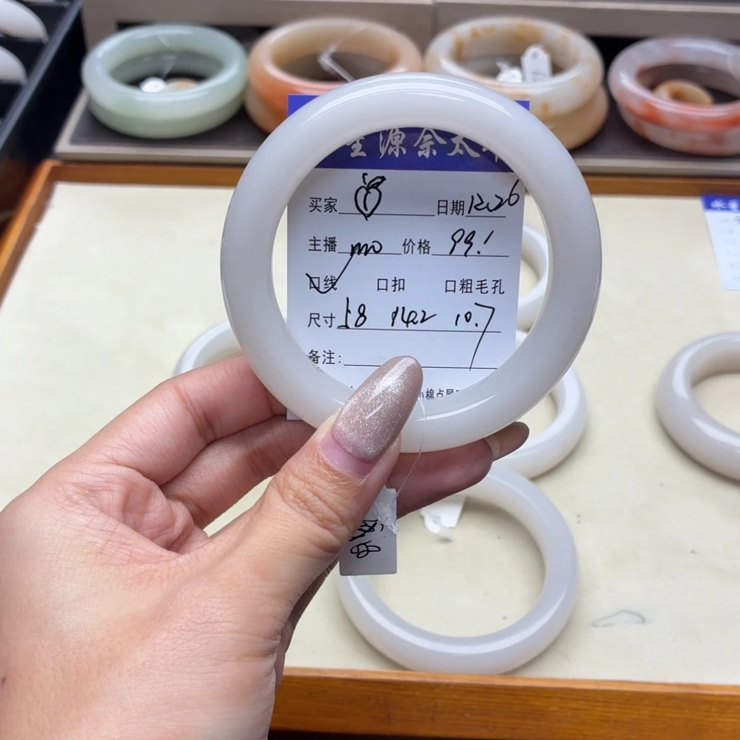 ****石英岩玉未镶嵌手镯