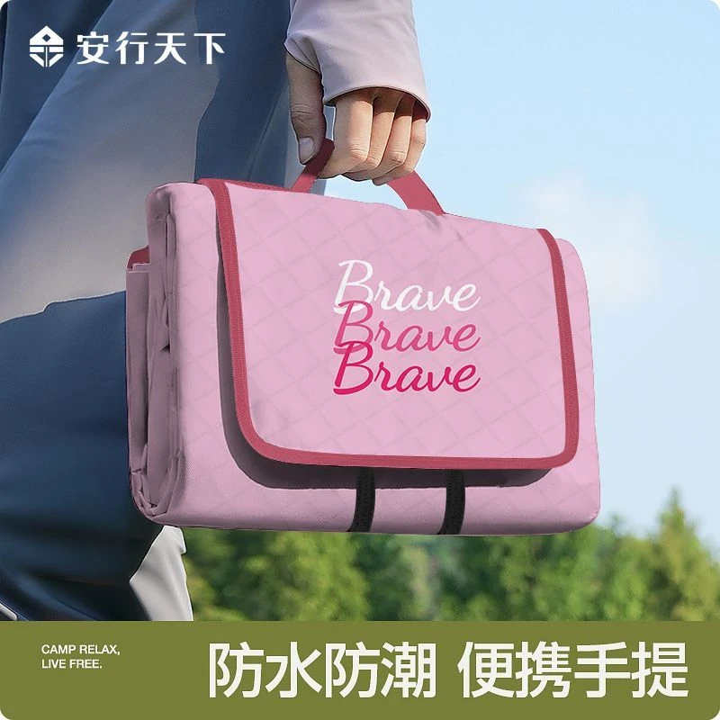 【易打理】手提便携防潮野餐垫超声波草坪坐垫户外露营春游垫三层WZ