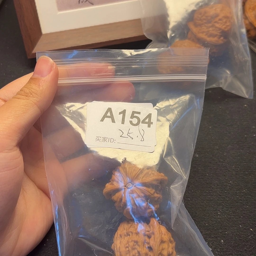 文玩核桃把件磨盘