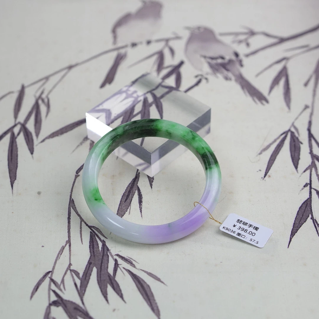 K9036-美人镯缅甸翡翠手镯