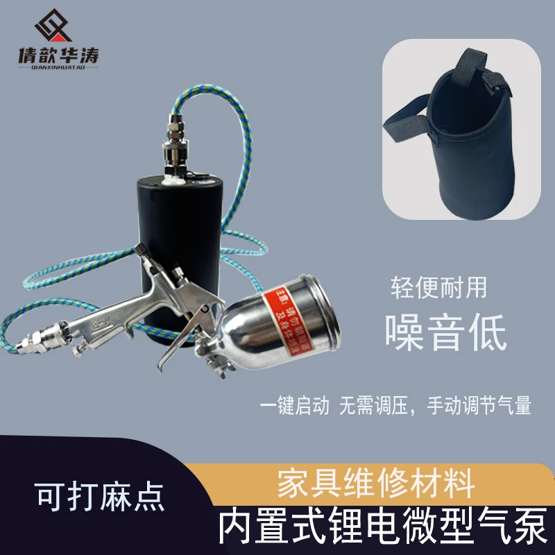 倩歆华涛家具维修微型电动小气泵可调节小型便携气泵