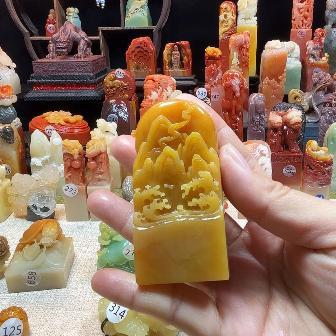 印石寿山石山水扁章