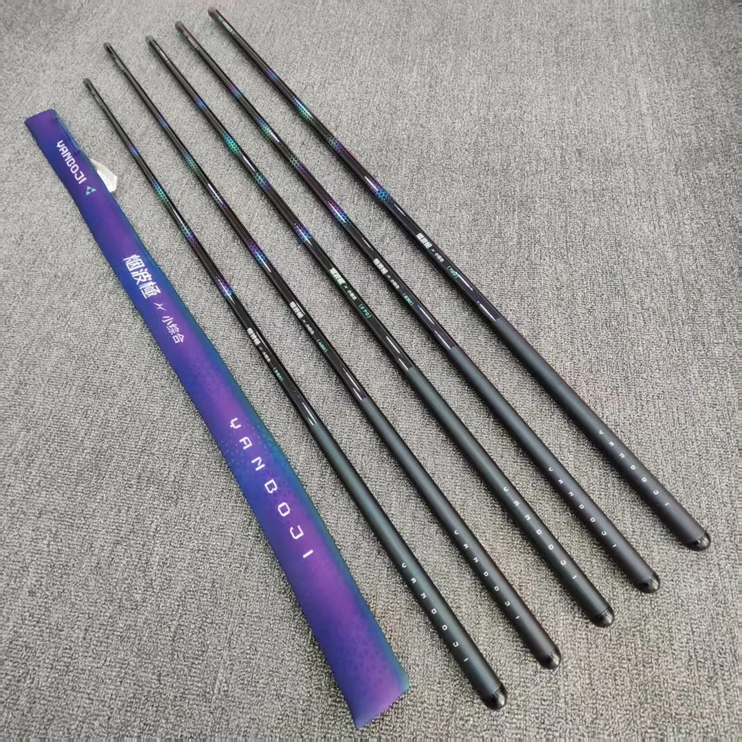 新品烟波极黑5H28调鱼竿手竿高碳轻硬伸缩休闲野钓交叉碳带韧性