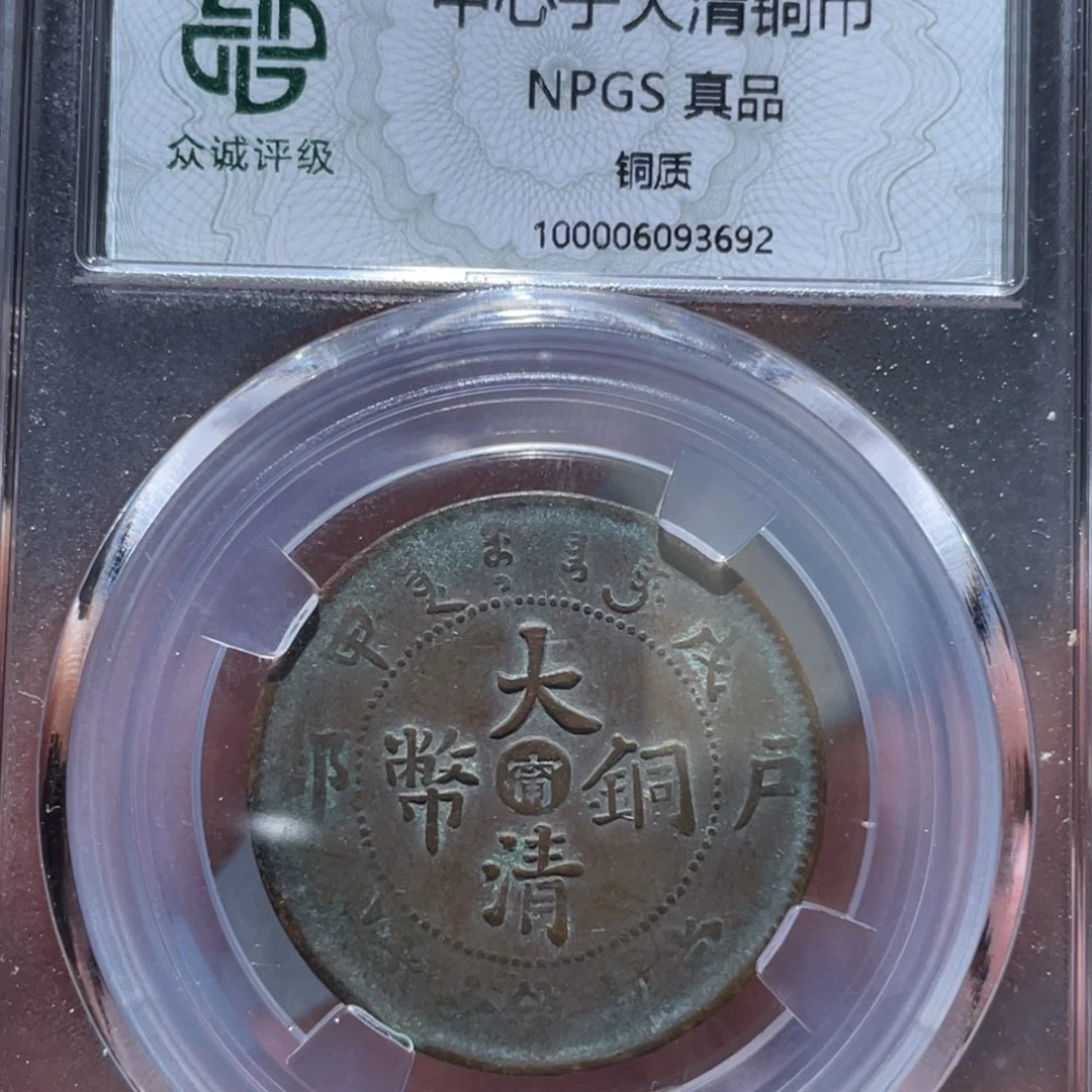 金属通古博今马马马马马3692