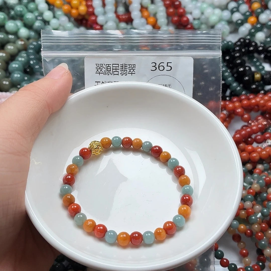未镶嵌手链翡翠翡翠