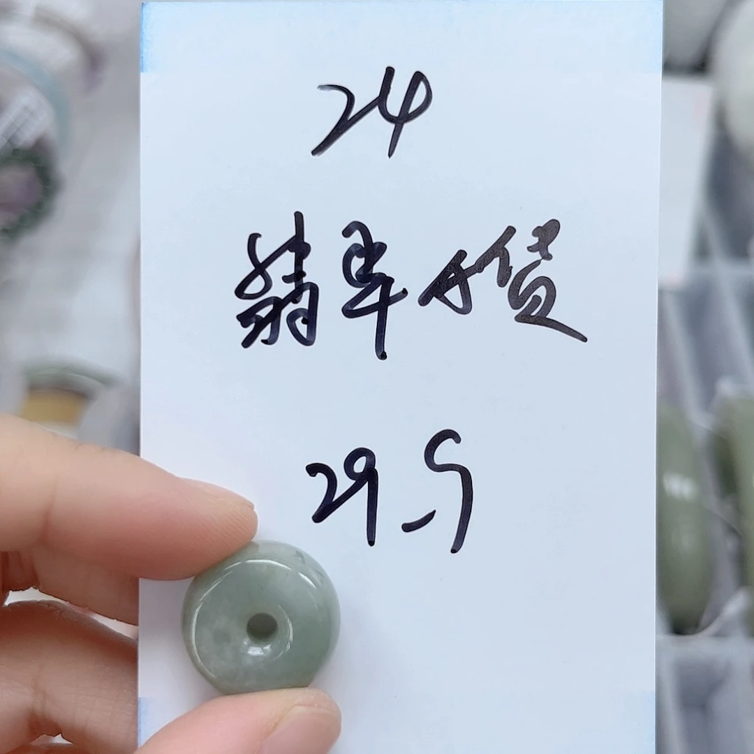未镶嵌手镯石英质玉