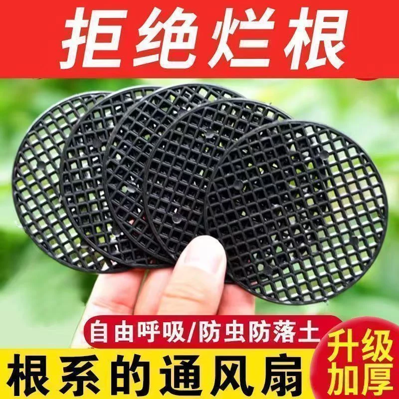紫砂花盆垫片20个