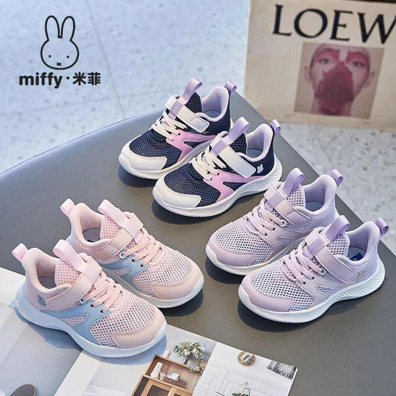 MIFFY米菲2025夏季新款女童镂空透气魔术贴网鞋休闲运动鞋跑步鞋6