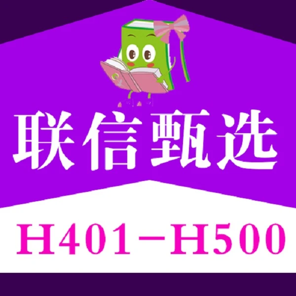 9新  旧书籍二手书旧书图书瑕疵书儿童书二手图书寓言故事童话