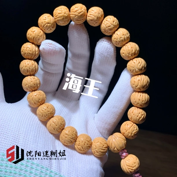 【海王】纯正盘锦血统，强迫症必入桃核手串