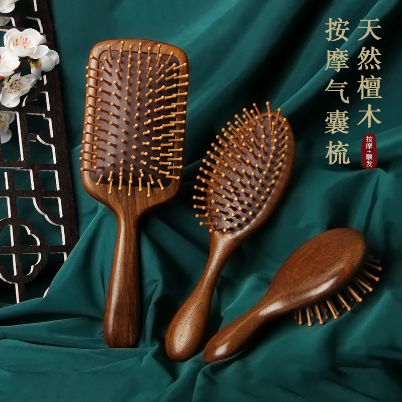 气囊按摩梳头皮经络气垫梳子女士长发专用蓬松金丝檀木按摩头皮