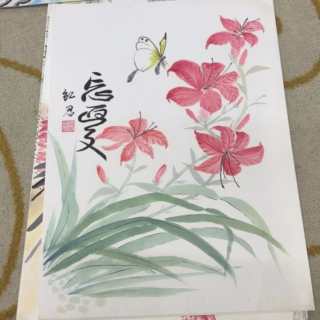 国画35-45卡纸作品艺