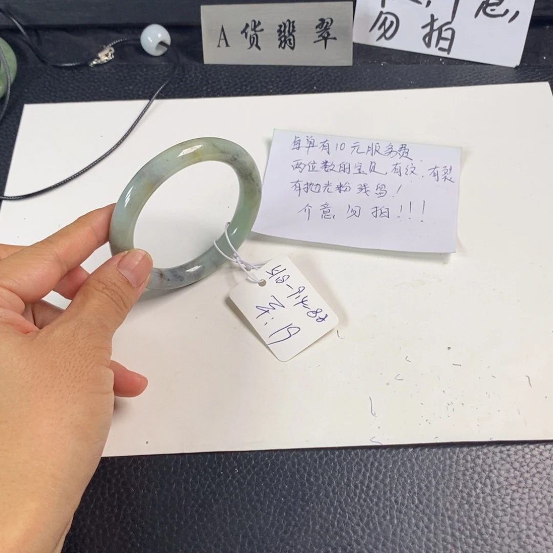 翡翠未镶嵌手镯51.8圆条12
