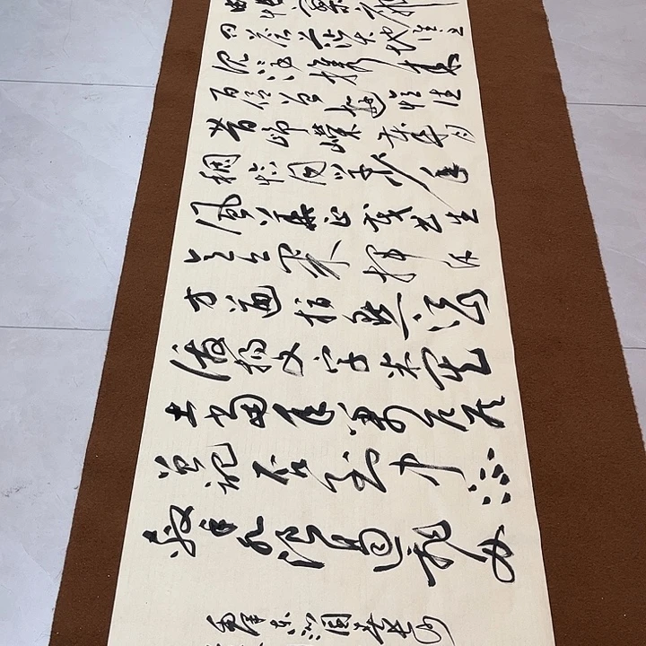 想***我书法孙老师书法作品长沙