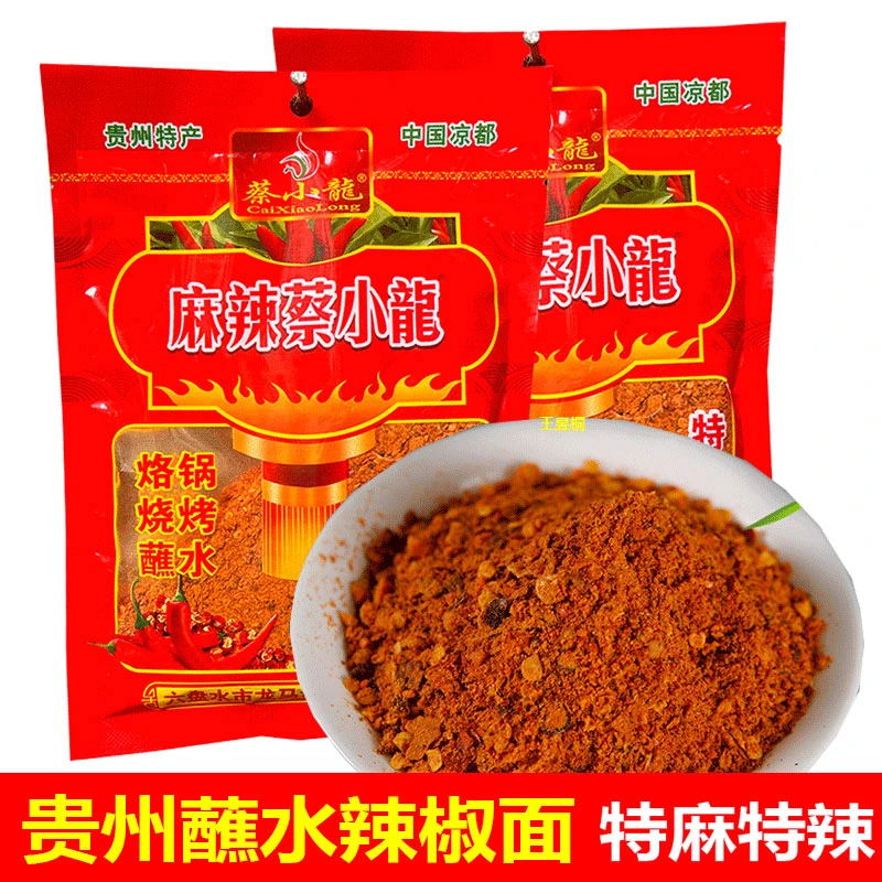 贵州特产麻辣蔡小龙辣椒面烧烤火锅炒菜烙锅蘸水特麻特辣五香蘸料