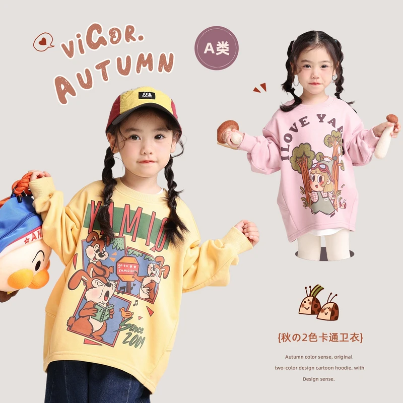 YAMIO杨梅家2025秋季新款儿童中大童装女童卡通涂鸦卫衣LF7105