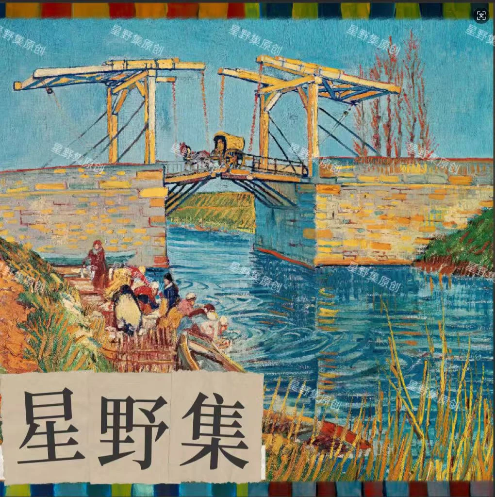 丝毛桑蚕丝美丽诺羊毛135中方巾原创星野集披肩围巾文艺轻奢