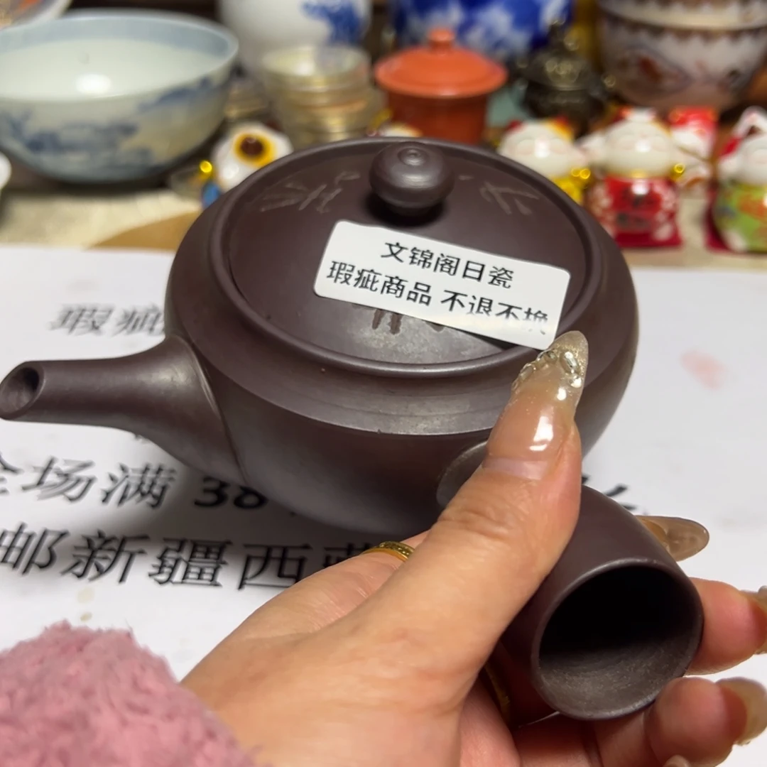 好看的小杯杯杯杯