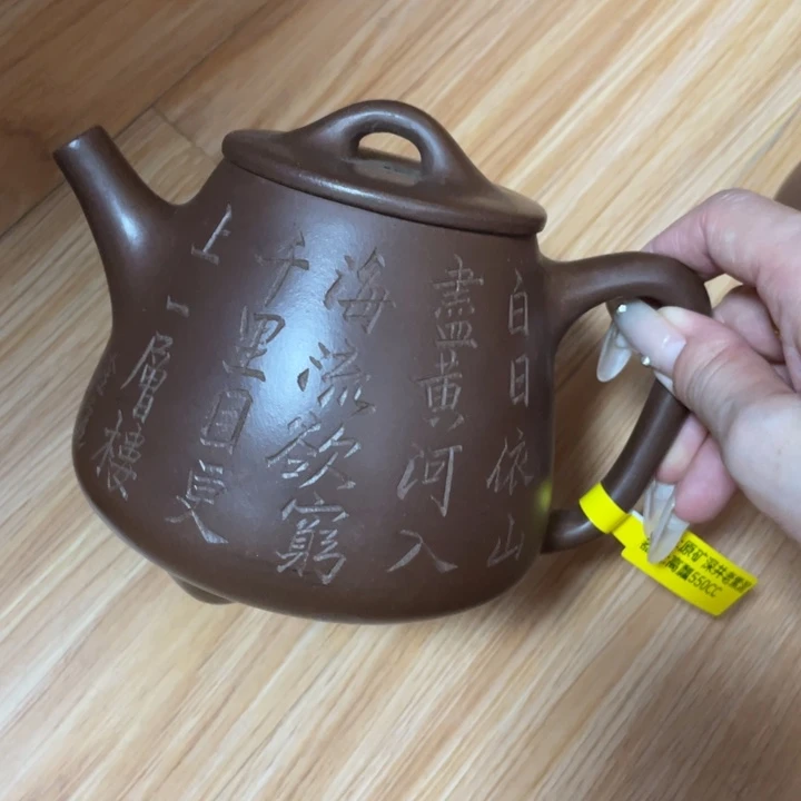 茶壶紫砂紫砂艺术作品