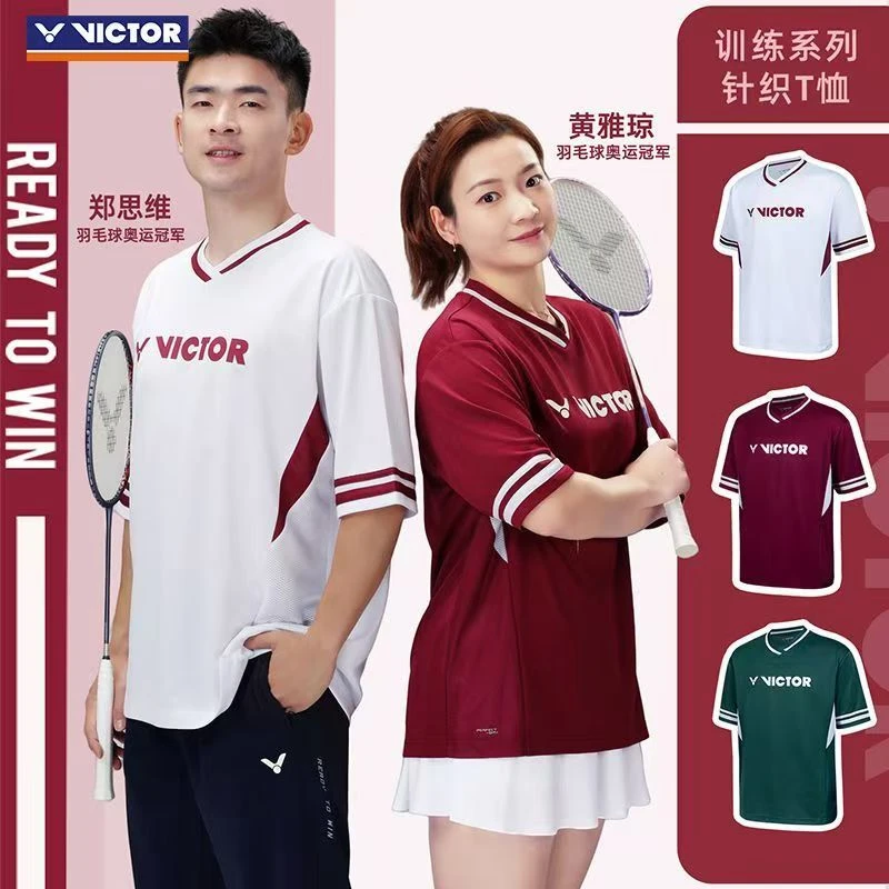 VICTOR/威克多25新款羽毛球服 速干 透气 针织运动短袖T恤T-50046