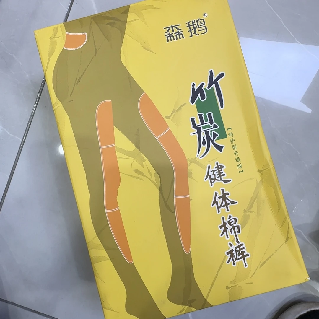5068男士竹炭裤一条175