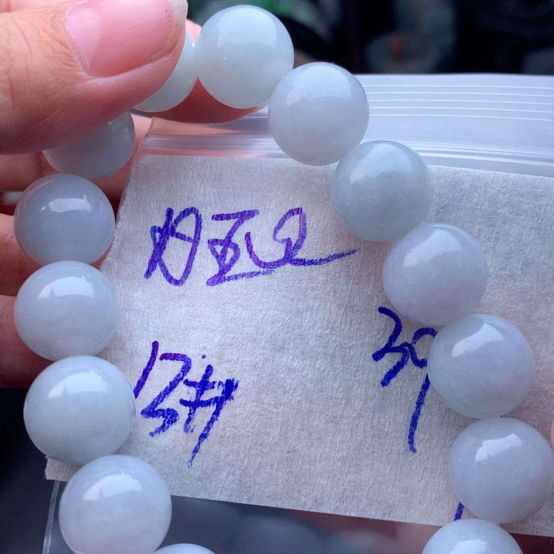 定制翡翠未镶嵌手串卡13