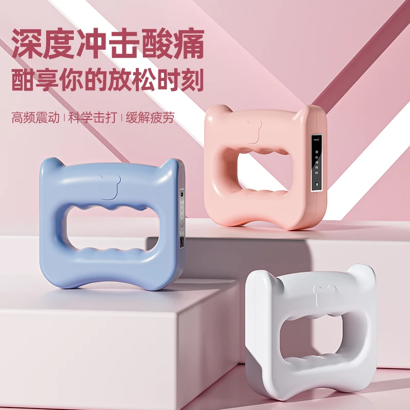 筋膜环按摩器揉腹按摩仪揉捏肩颈舒享解放双手