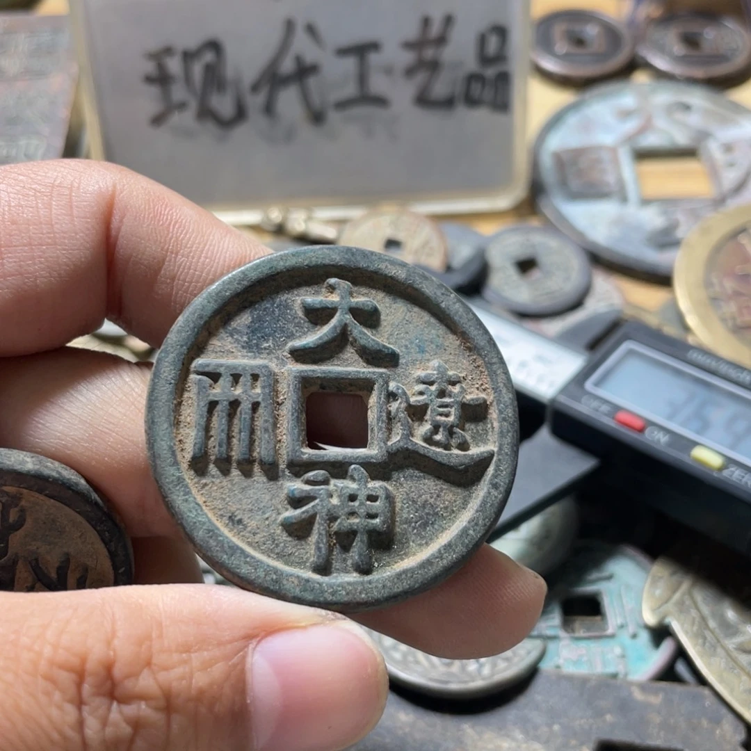 铜现代工艺品学习币
