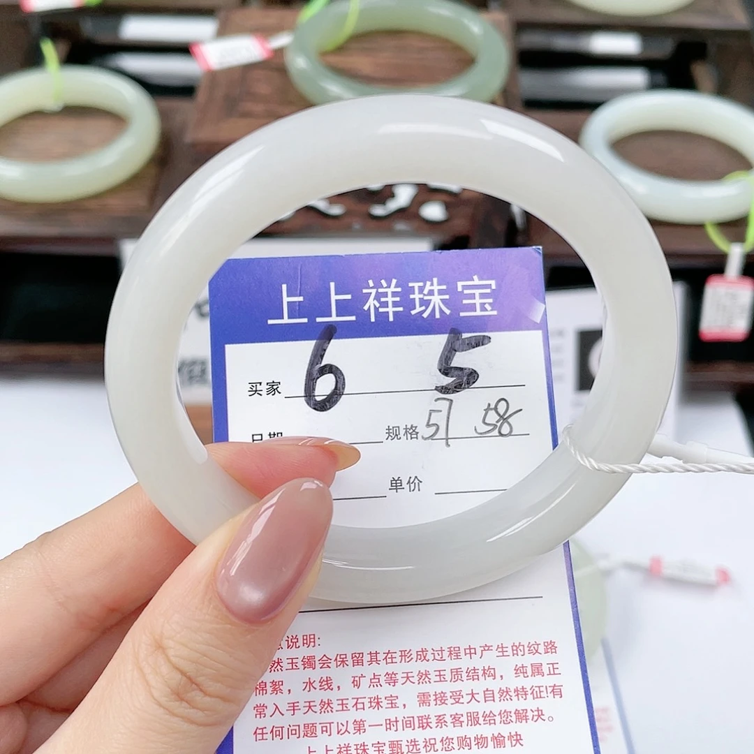 未镶嵌手镯和田玉