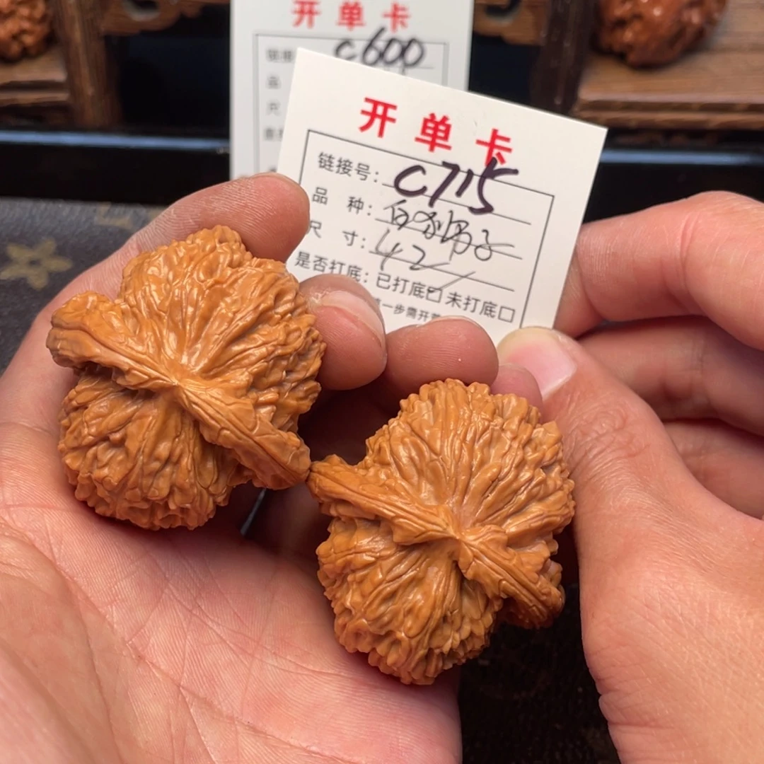 吊坠文玩核桃文玩核桃