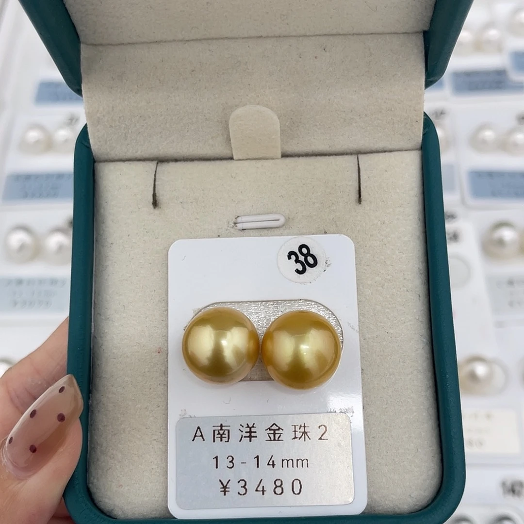 定制海水珍珠未镶嵌裸珠南洋金珠浓金13-14