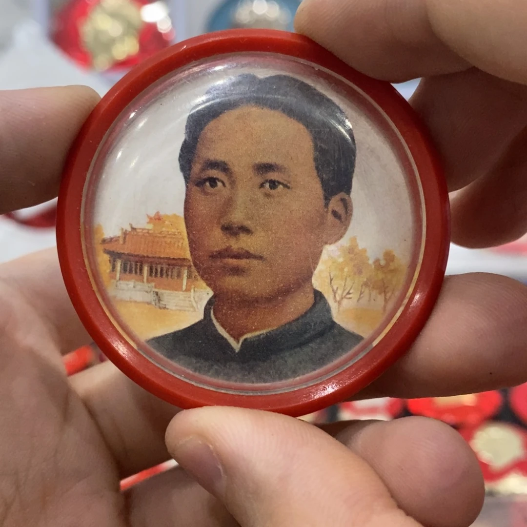 铝元***民红色纪念章 安源