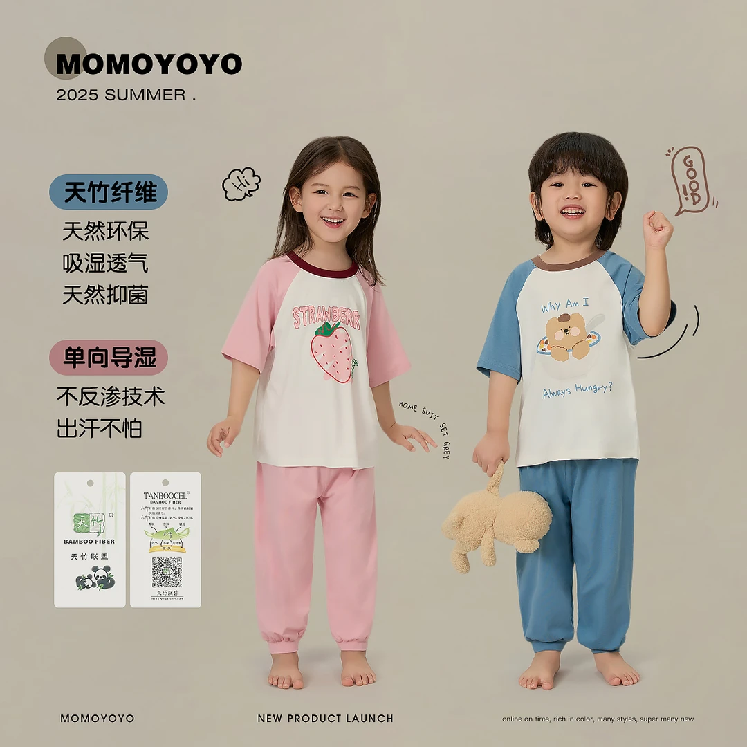 辰辰妈【草莓和熊】儿童休闲时尚插肩袖女童撞色卡通居家套装7891X