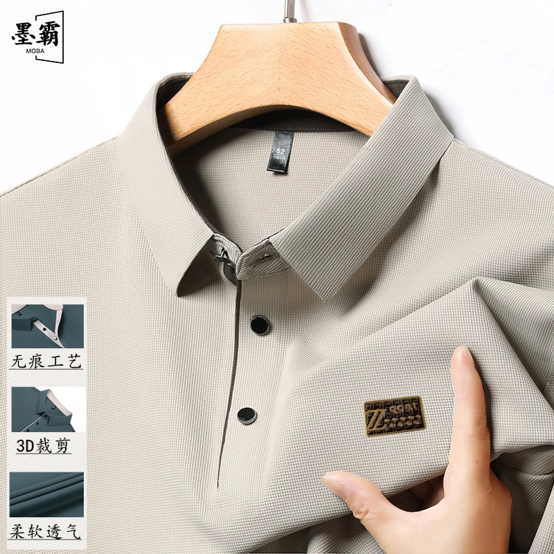 夏季男士短袖POLO衫透气速干清爽翻领T恤衫商务休闲高档半袖