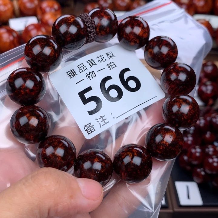 花梨木类手串手链1.8