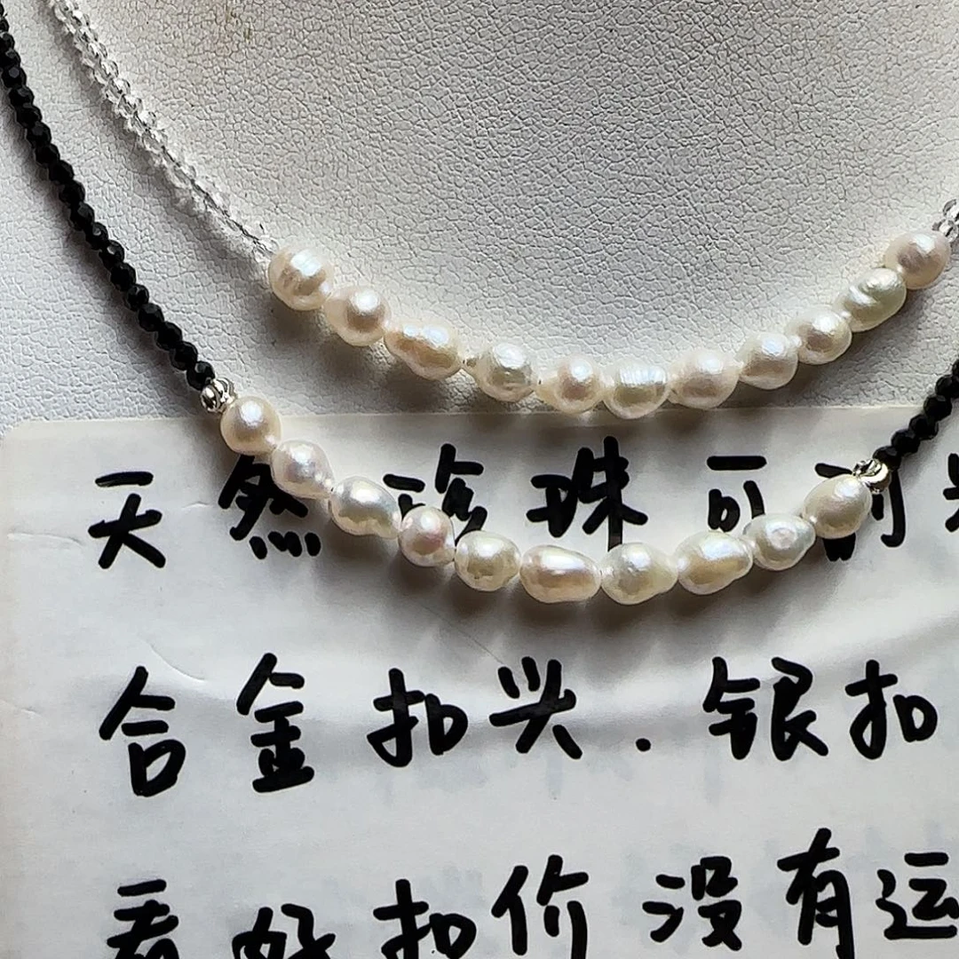 颈饰合金淡水珍珠
