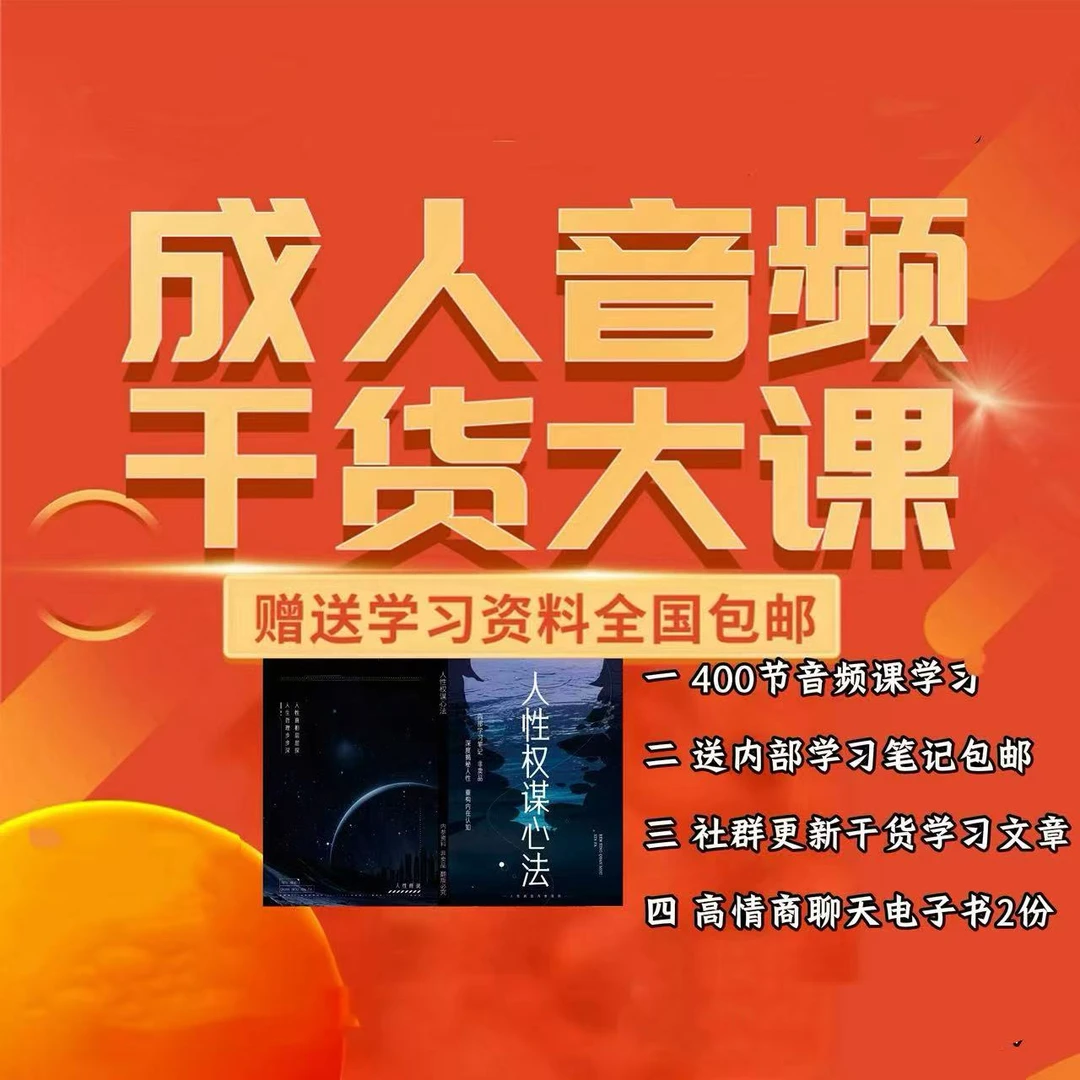 有用的职业赛道野蛮成长内部学习笔记便携实用