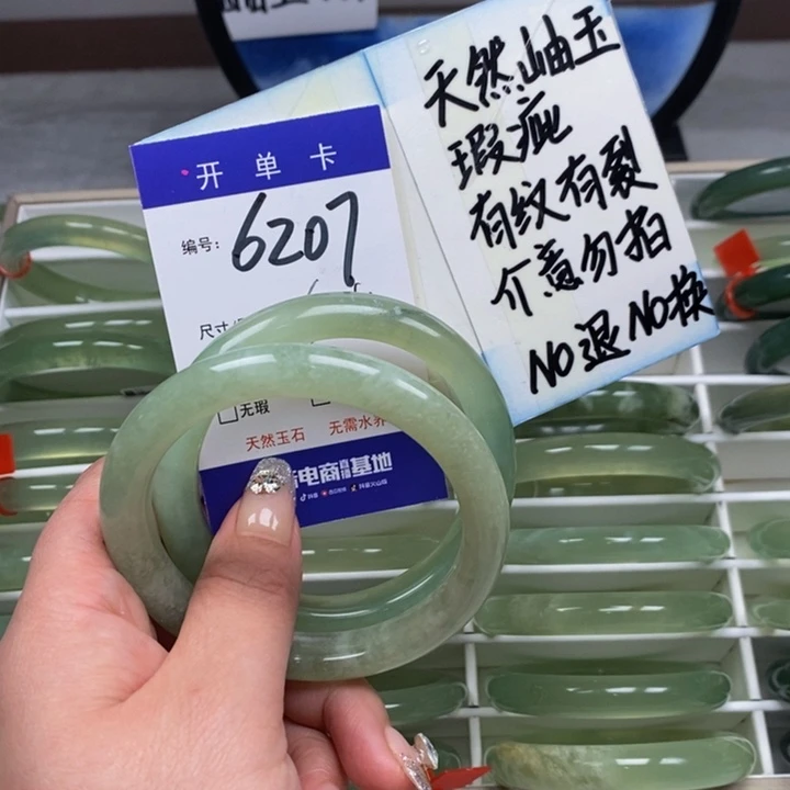 蛇纹石玉手镯未镶嵌