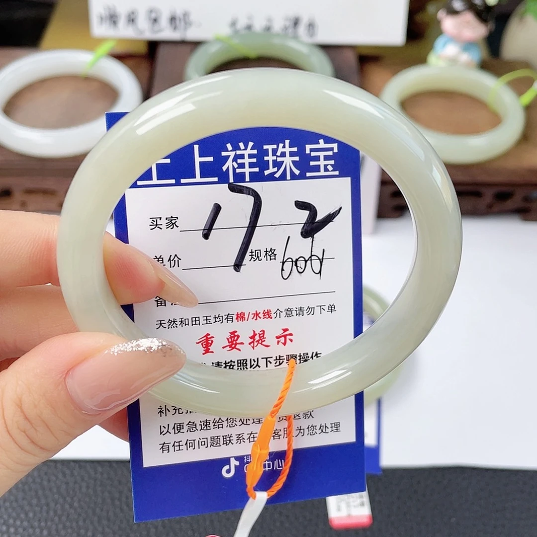 和田玉未镶嵌手镯