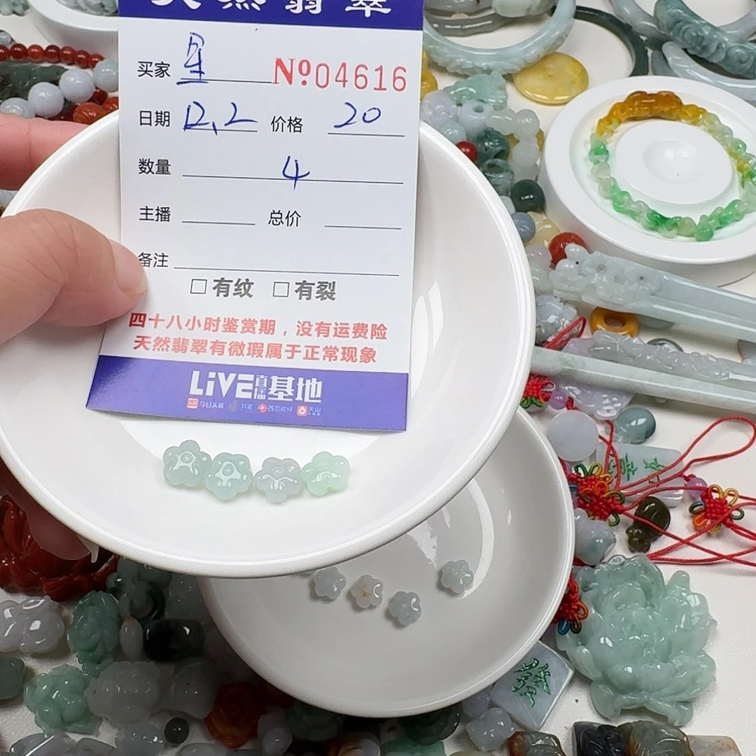 星***姐翡翠未镶嵌颈饰555