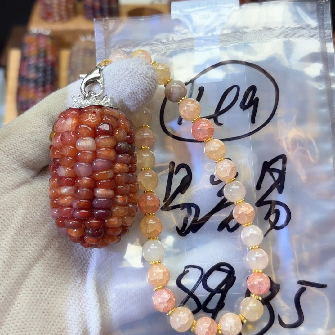 易***易木玉米149啦咯啦咯啦咯