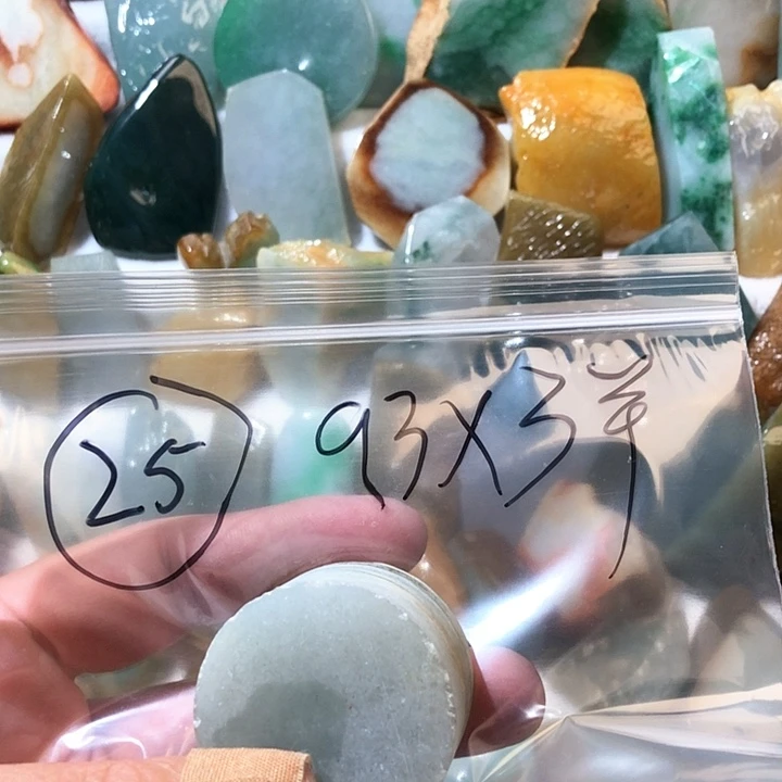 翡翠颈饰未镶嵌浪****4缅甸天然翡翠片料