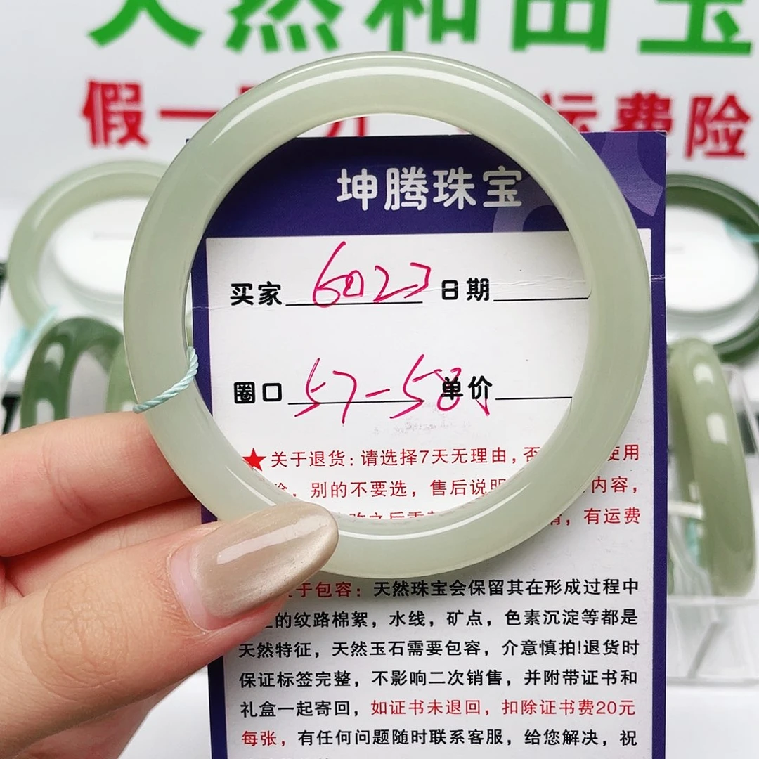 和田玉手镯未镶嵌