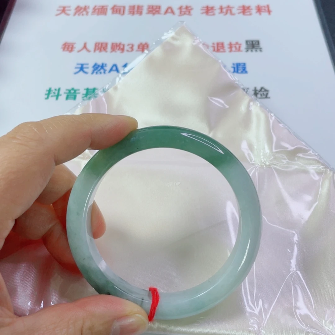 翡翠未镶嵌手镯天然翡翠手镯58.8。 12.6。8.4