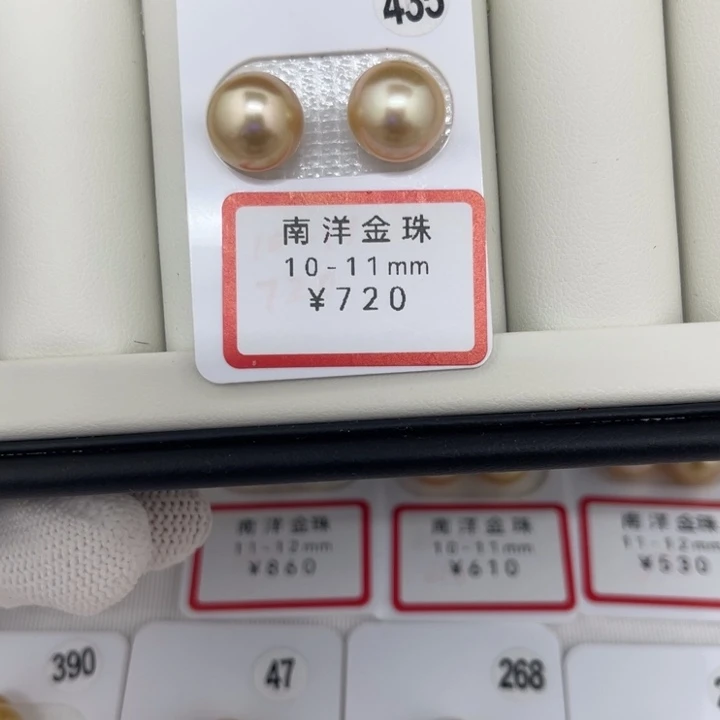 未镶嵌海水珍珠南洋金珠10-11