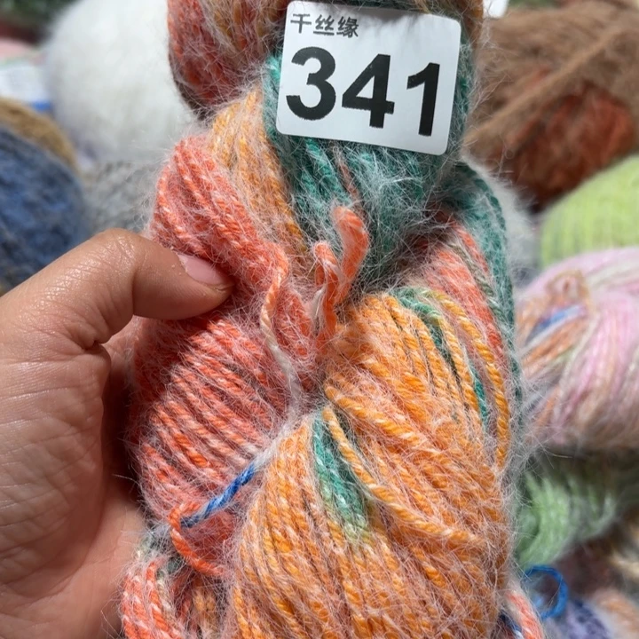 341雪宝2把的价格